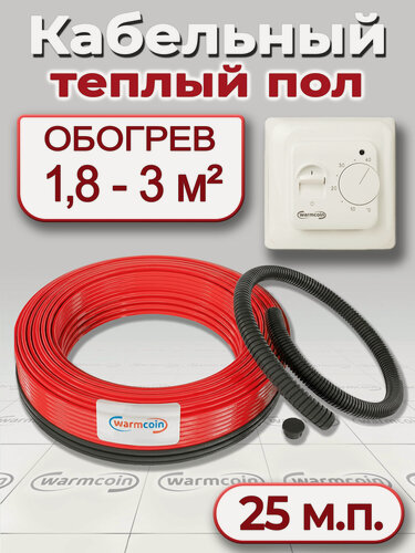 Изображение товара Теплый пол кабель Warmcoin ЭКО 375 вт / ~25 м с механическим терморегулятором W70