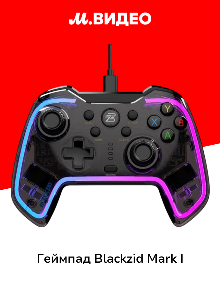 Геймпад BlACKZID Mark I (BLZ-GMARK1)