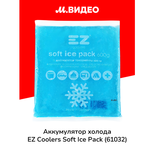Аккумулятор холода и тепла EZ Soft Ice Pack (600 гр.) (61032)