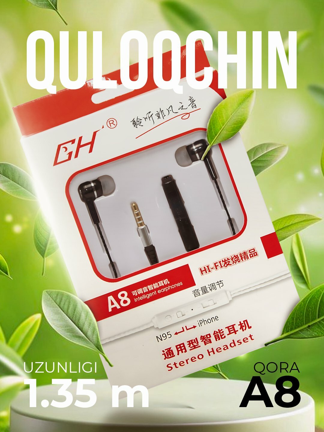 Наушники GH A8, проводные, Hi-Fi стерео звук, длина кабеля 1,35 м