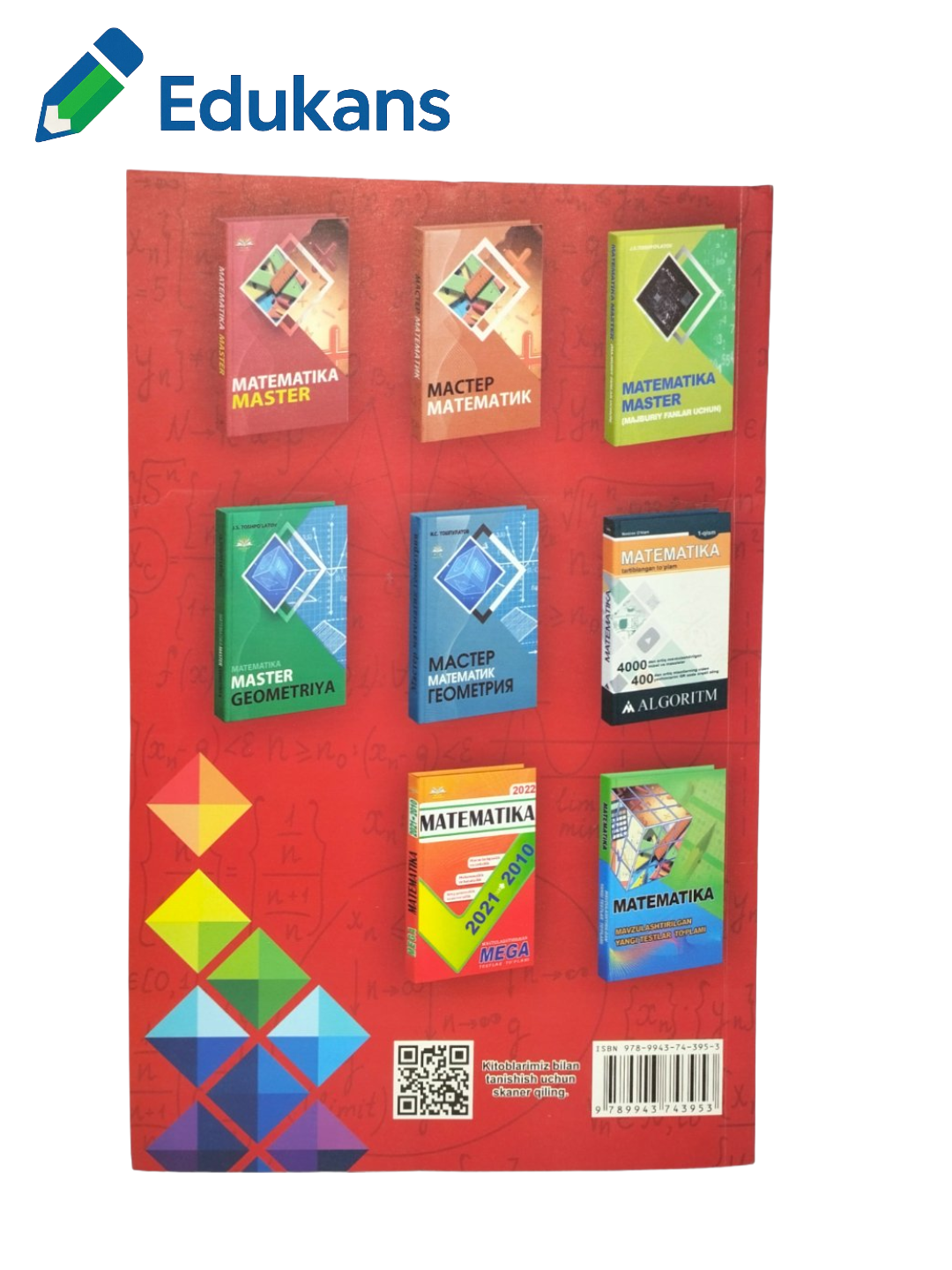 Математика Мастер узбек тилида | Пир нашриети — фото 1