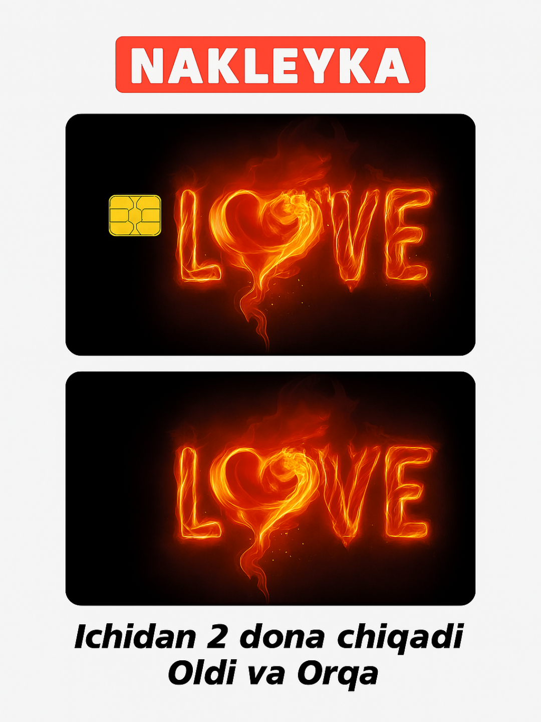 Декор карт, наклейка на банковскую карту, стикер на пластик карту банка