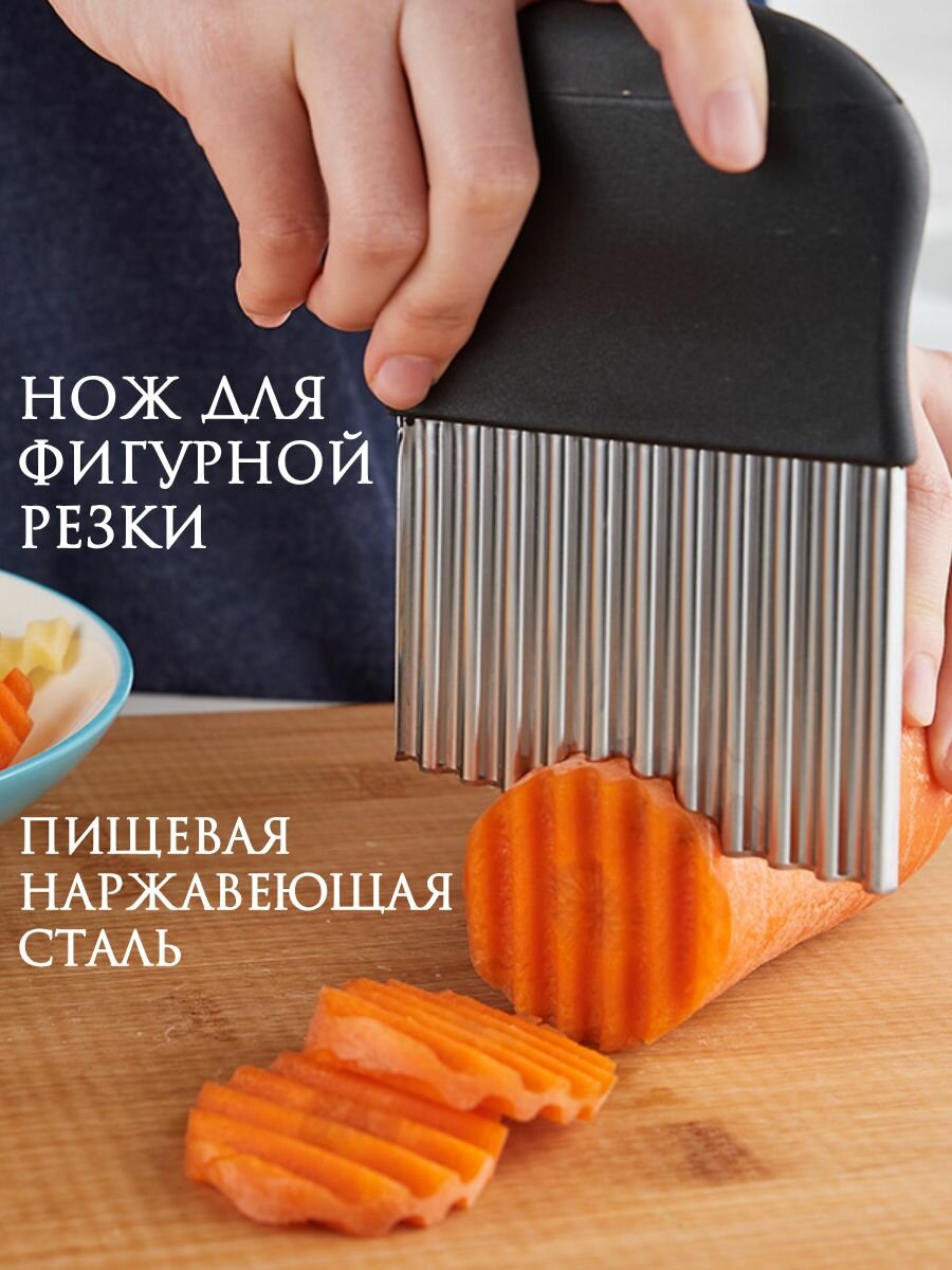 Нож для фигурной резки овощей и фруктов, из нержавеющей стали