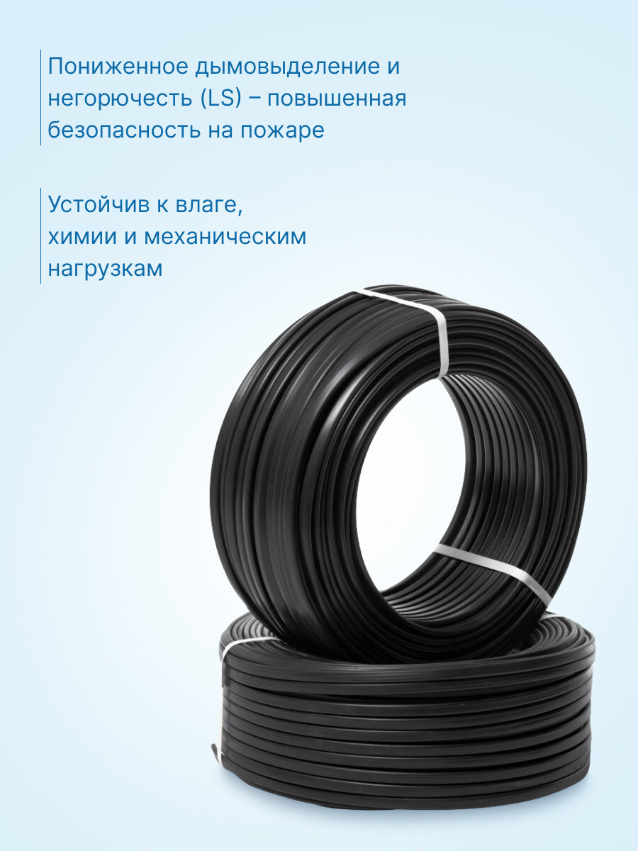Кабель ВВГнг-LS 3х1.5 ГОСТ, бухта 50м — фото 1
