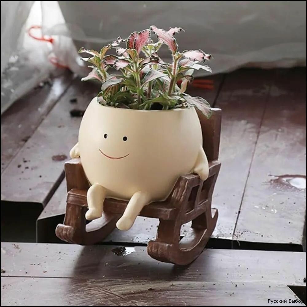 Цветочный горшок со смайликом, цветочный горшок для кресла-качалки, 10,5 см х 10,5 см, 1 штука