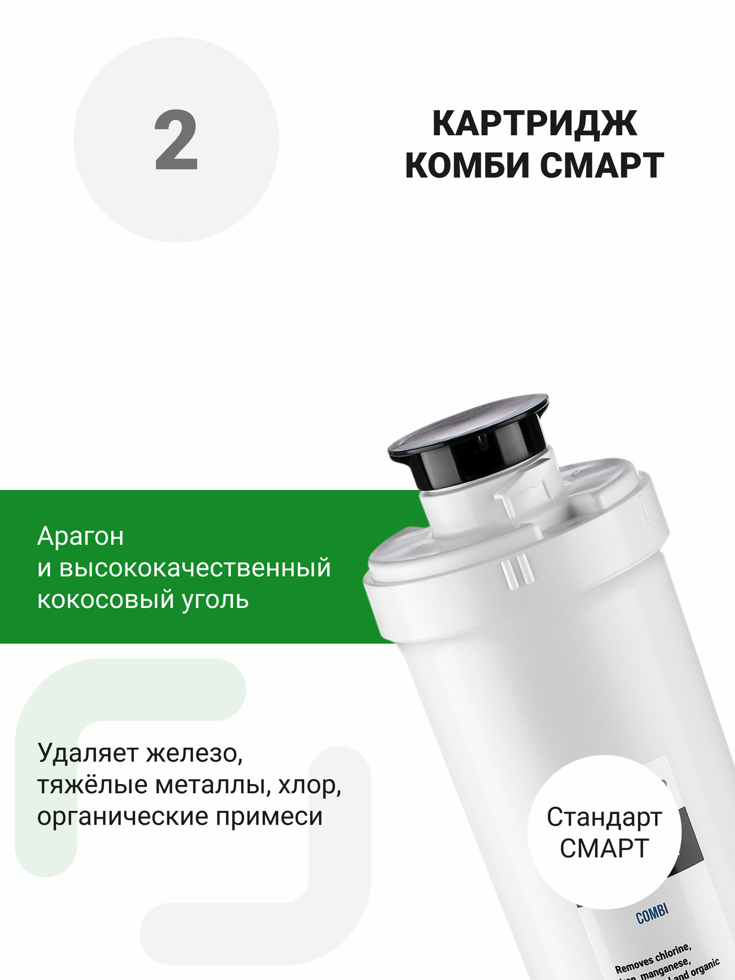 фильтр стационарный ГЕЙЗЕР Оптима-М для мягкой воды - фото №8