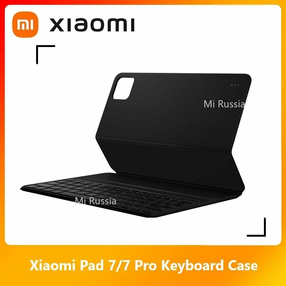 Xiaomi Mi Pad 7/7Pro Двусторонний чехол для клавиатуры