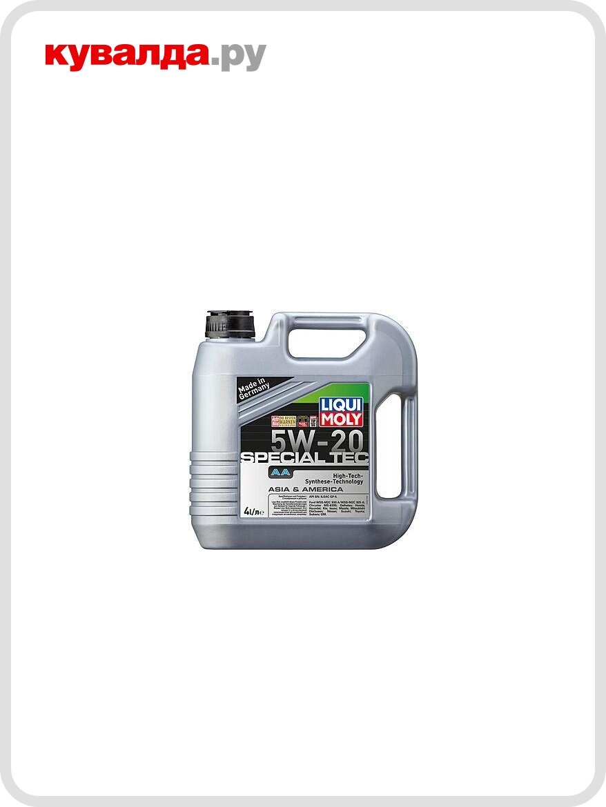 Масло моторное LIQUI MOLY SAE 5W20 Special Tec AA 4 л 7621/7658 синтетическое