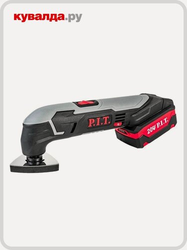 Изображение товара Многофункциональный инструмент аккумуляторный P.I.T. PMT20H-035A/1