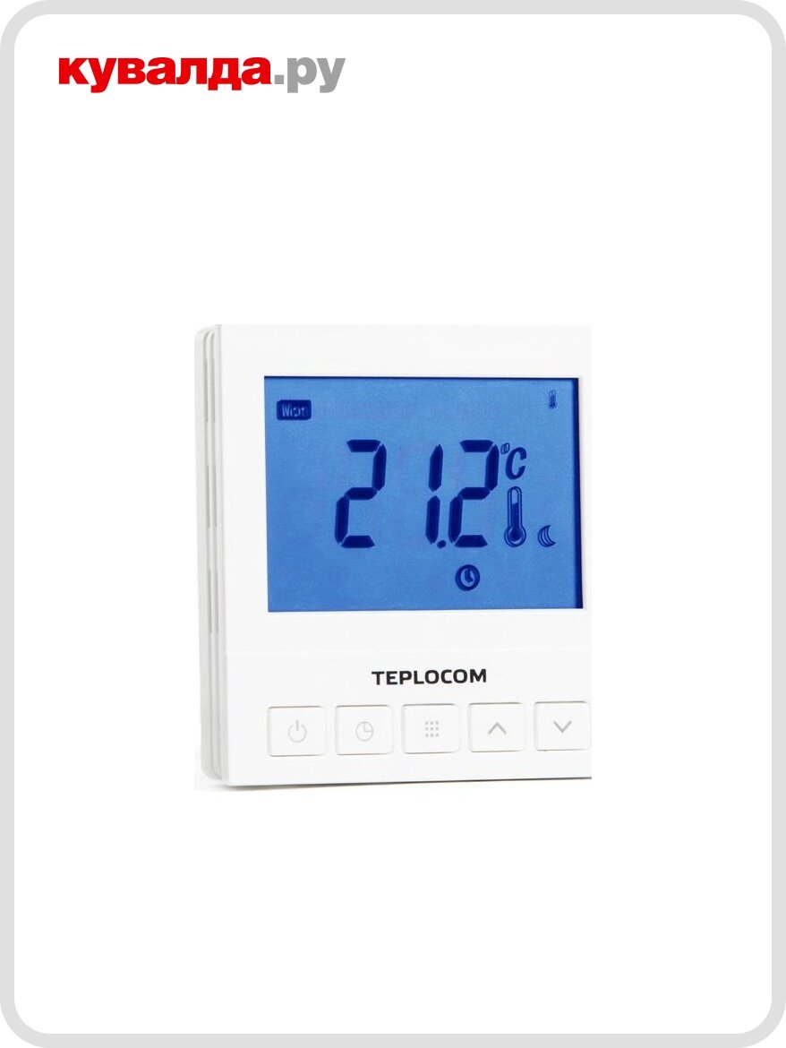 Термостат комнатный TEPLOCOM TS Prog 220 3A