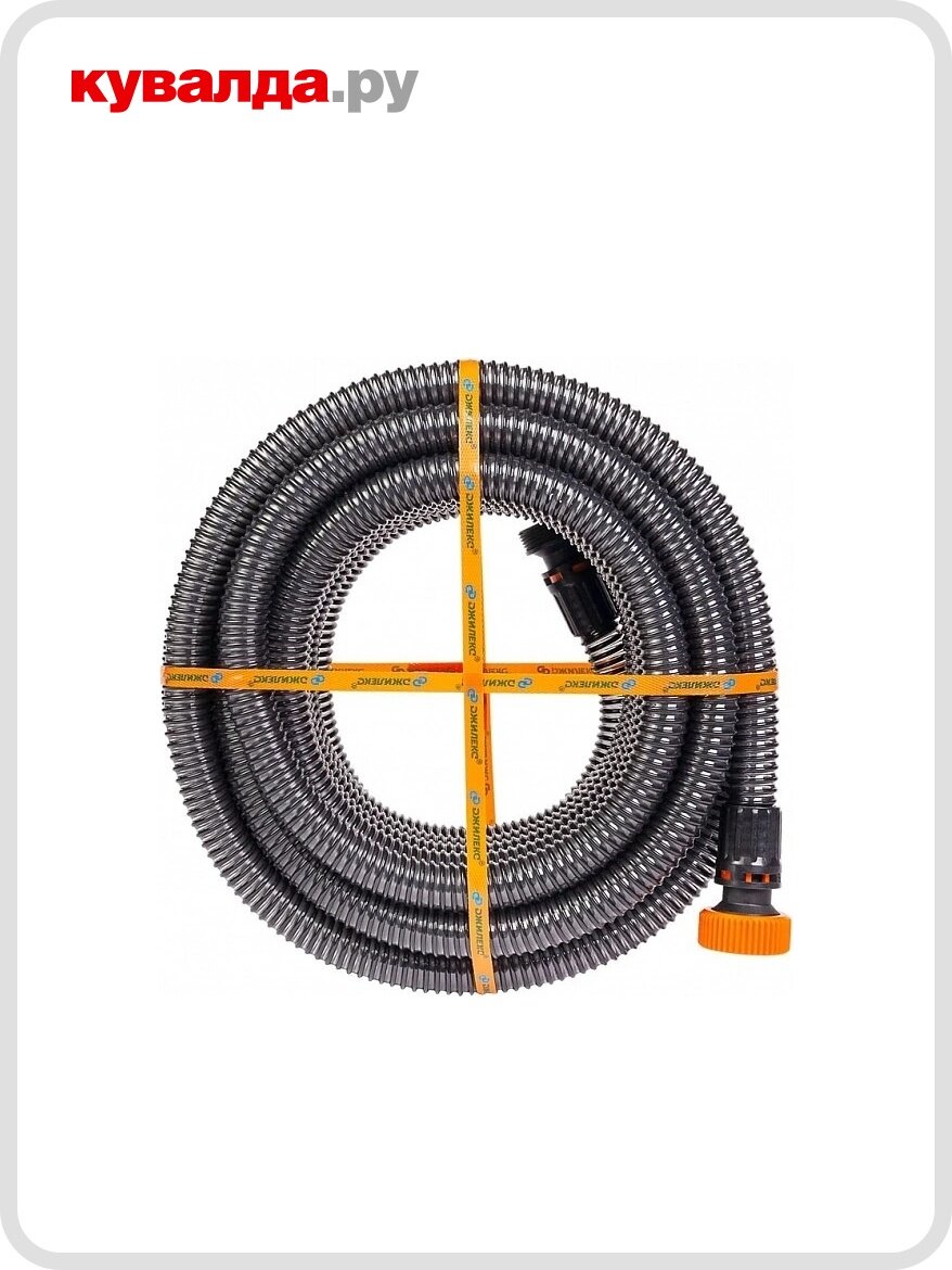 Шланг напорно-всасывающий ДЖИЛЕКС УЖ 25 мм х 15 м бух.