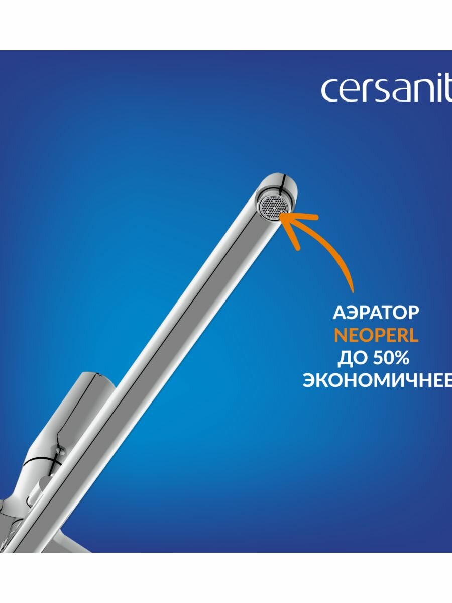 Смеситель ванна Cersanit FLAVIS с длинным изливом однорычажный 64093 — фото 1