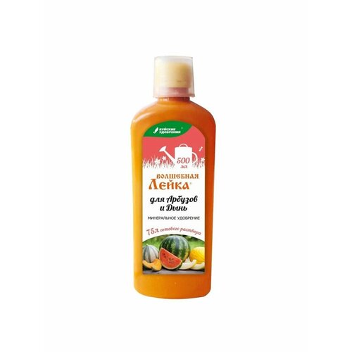Удобрение для арбузов и дынь Буйский химический завод Волшебная лейка 500 мл, минеральное жидкое средство для роста растений