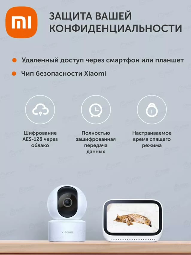 Сравнение Xiaomi C200 с аналогами во время распродажи Киберпонедельник