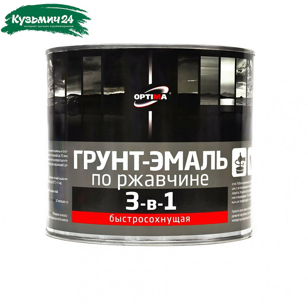 Грунт-эмаль Optima 3-в-1 по ржавчине быстросохнущая матовая чёрная 1.7 кг