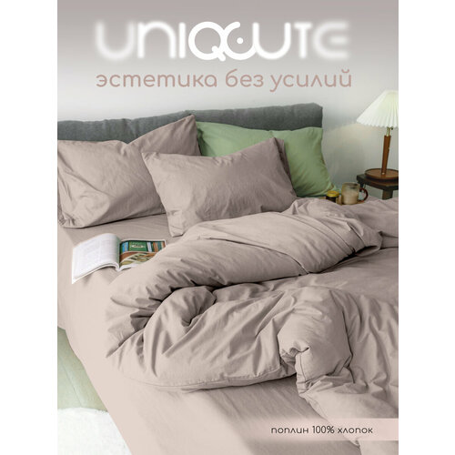 Постельное белье Uniqcute Евро, Поплин, наволочки 50х70 см, Деним