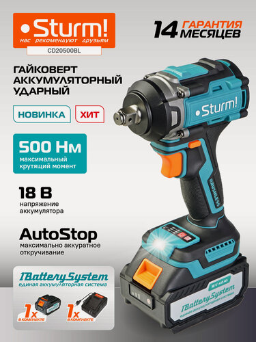 Изображение товара Гайковерт Sturm! CD20500BL 18В, 1BatterySystem ударный бесщеточный 500 Нм, 1/2", 3скор, 1x4.0Ач, кейс