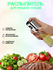 Кухонный распылитель для масла/уксуса 100мл