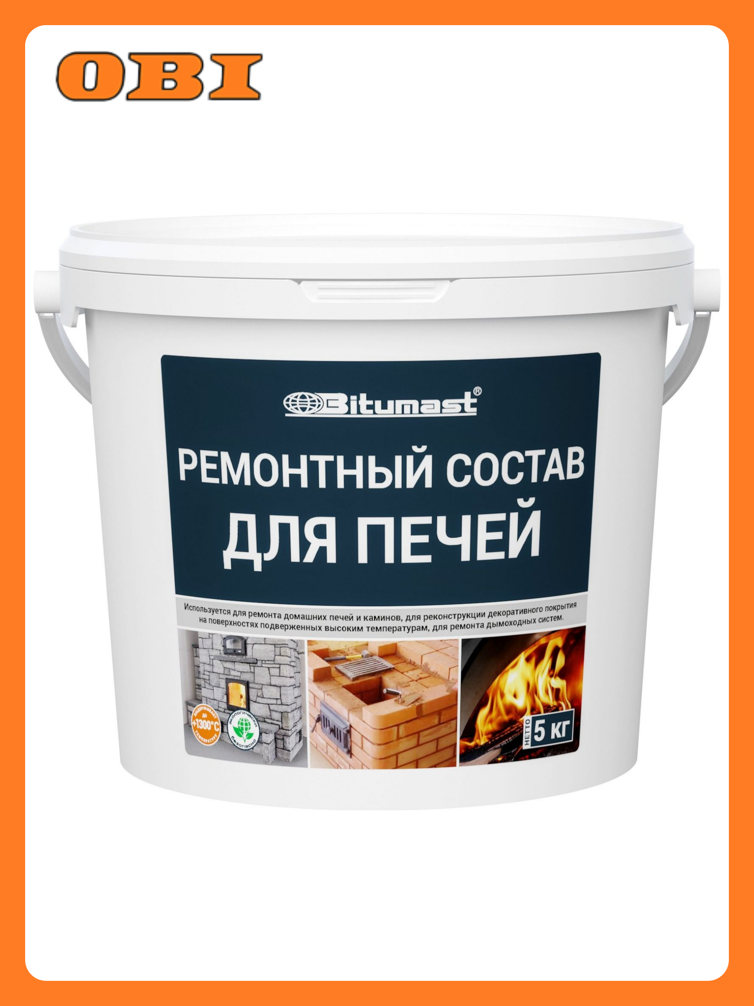 Ремонтный состав для печей BITUMAST 5 кг