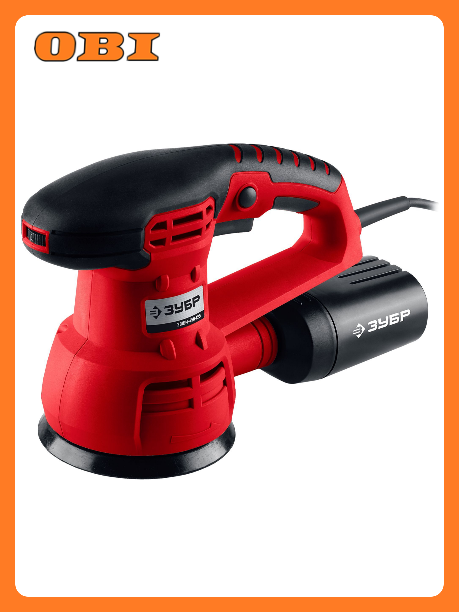 Шлифмашина эксцентриковая ЗУБР Мастер 450-125 450 ВТ