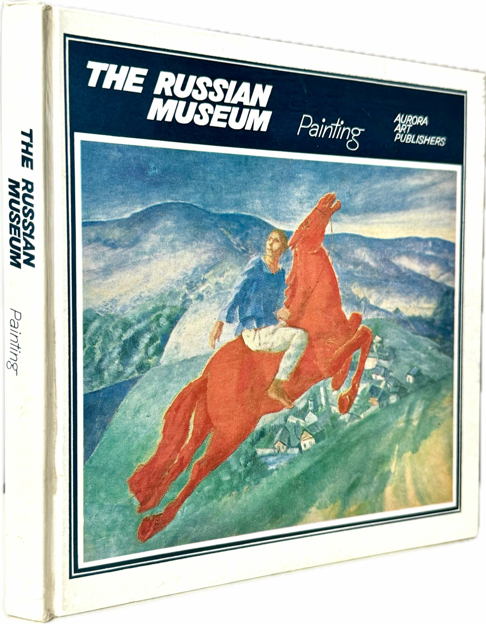 The Russian Museum, Leningrad: Painting – купить на Яндекс Маркете