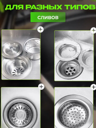 Одноразовые и многоразовые сетки-фильтры для раковины, прочный нейлон, хорошо тянутся