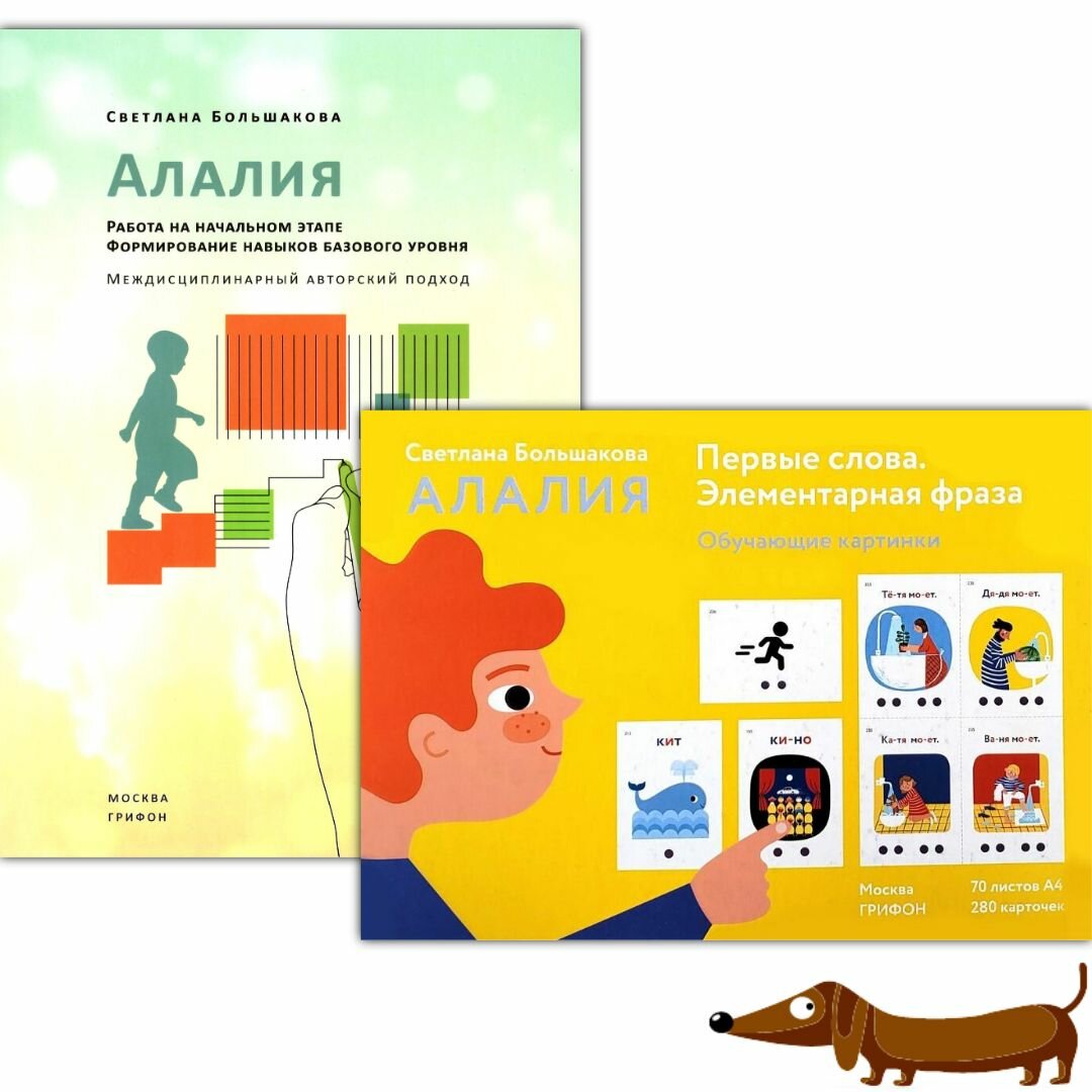 Печатная книга
