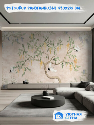 Изображение товара Фотообои Уютная стена "Японские журавли в саду", флизелиновые, 450х270 см