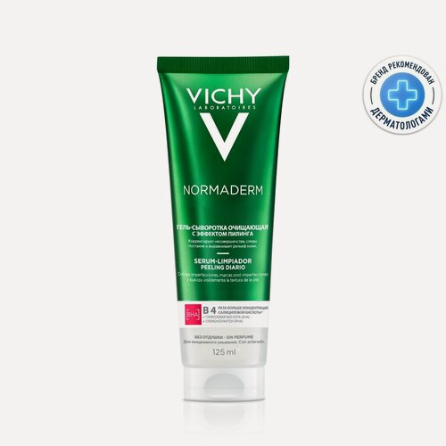 Изображение товара Vichy Нормадерм Гель-сыворотка очищающая с эффектом пилинга 125мл