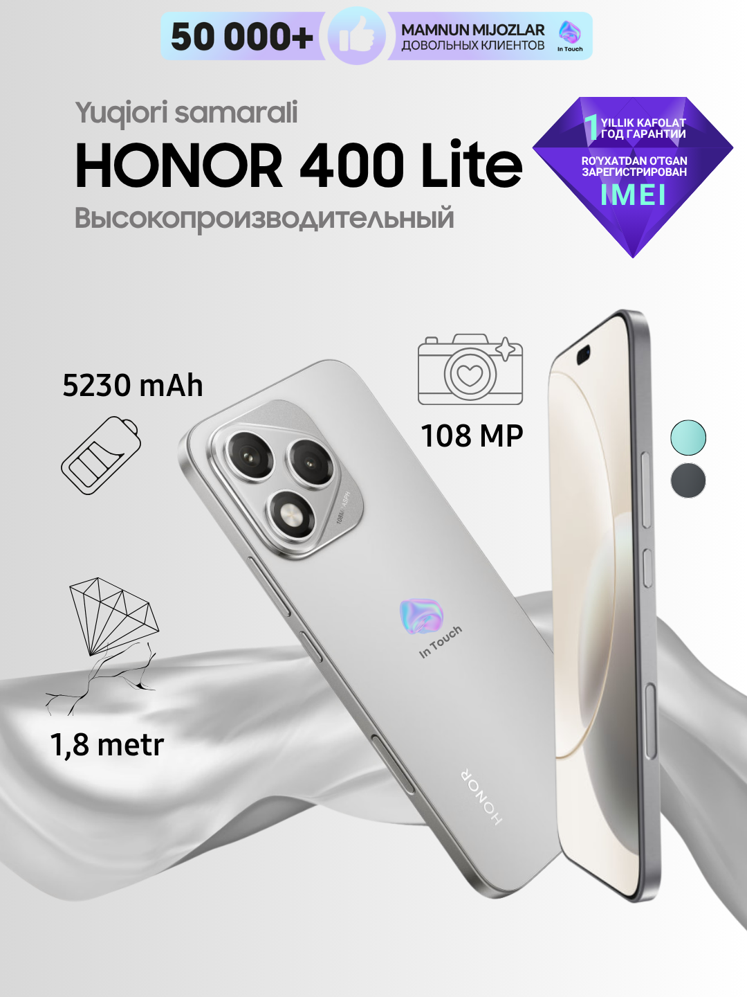 Ударопрочный смартфон HONOR 400 lite 8/256 GB, серый металлик, NFC, AI функции, Full HD, батарея 5230 мАч