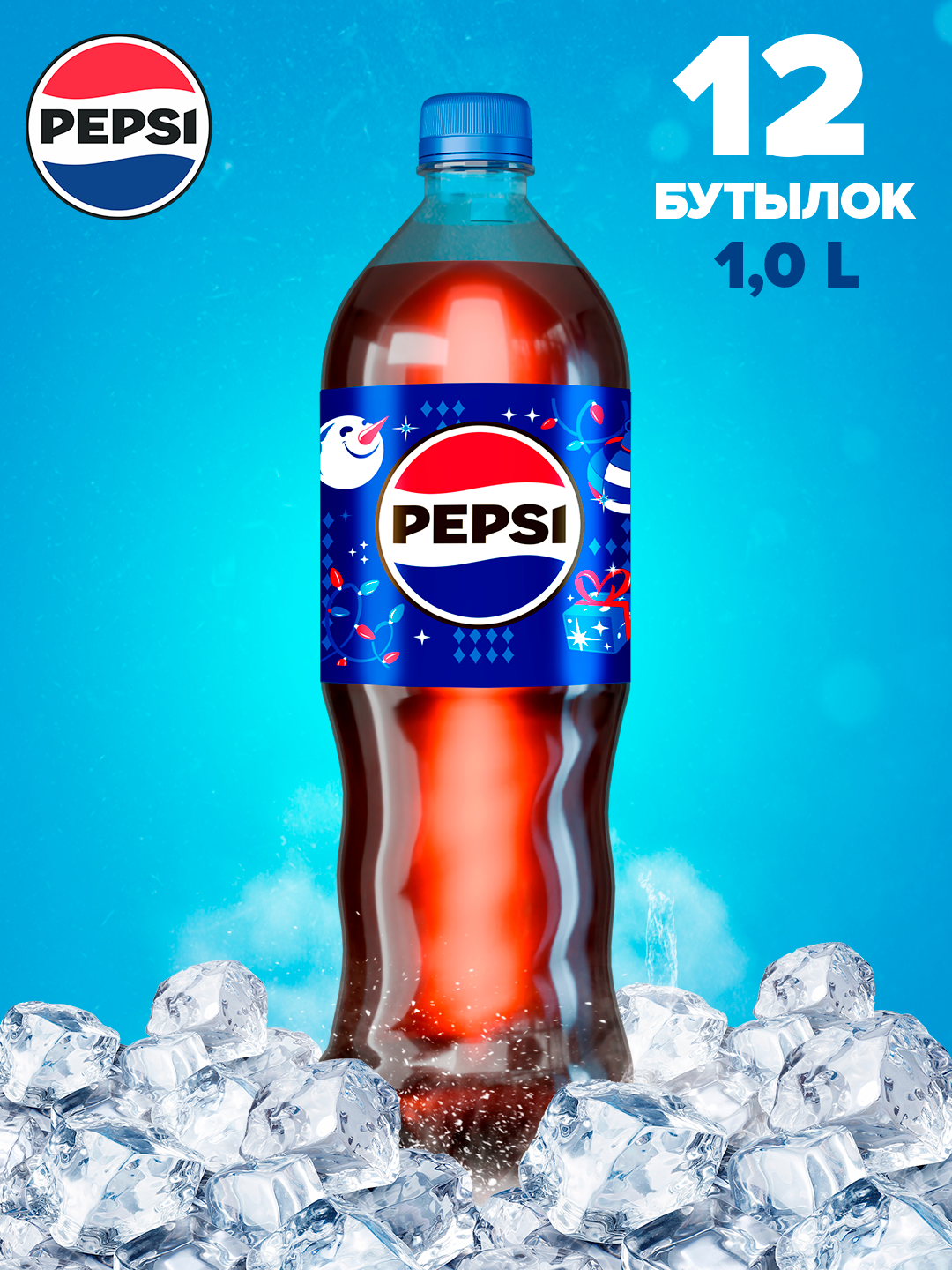 PEPSI - 1,0л * 12 шт Блок — фото 1