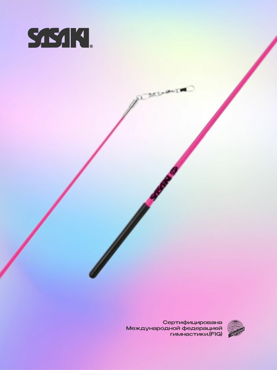 Палочка Сасаки 57см SASAKI M-700JK-F Glass Stick FIG PxB