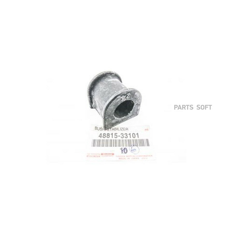 Втулка стабилизатора Lexus ES (CV3) 2001-2006 Toyota Camry V30 2001-2006 Toyota Camry V40 2006-2011 Toyota Camry V50 2011> TOYOTA-LEXUS 4881533101 | цена за 1 шт