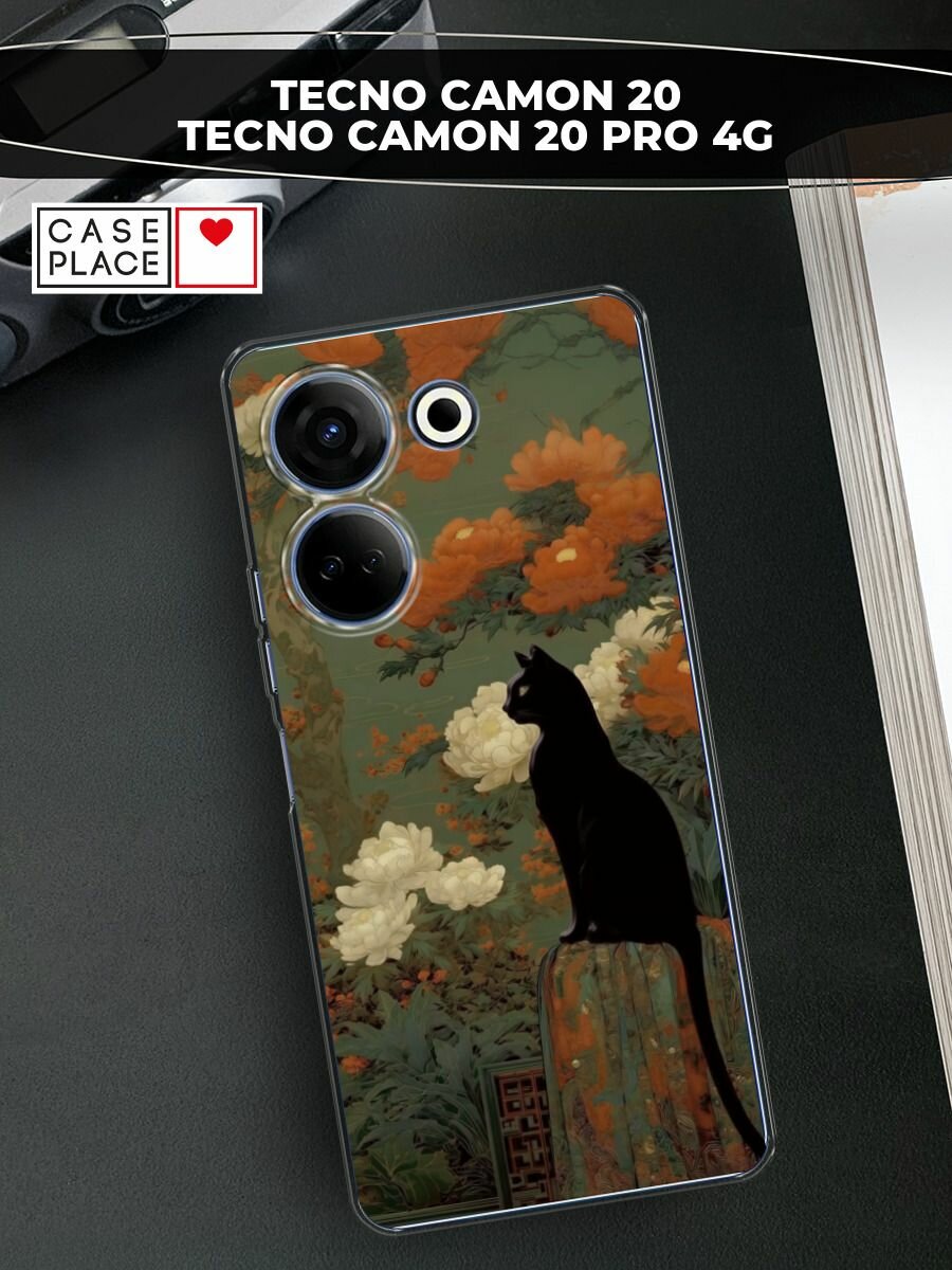 Чехол на Tecno Camon 20/20 Pro 4G / Текно Камон 20/20 Pro 4G с принтом Black cat