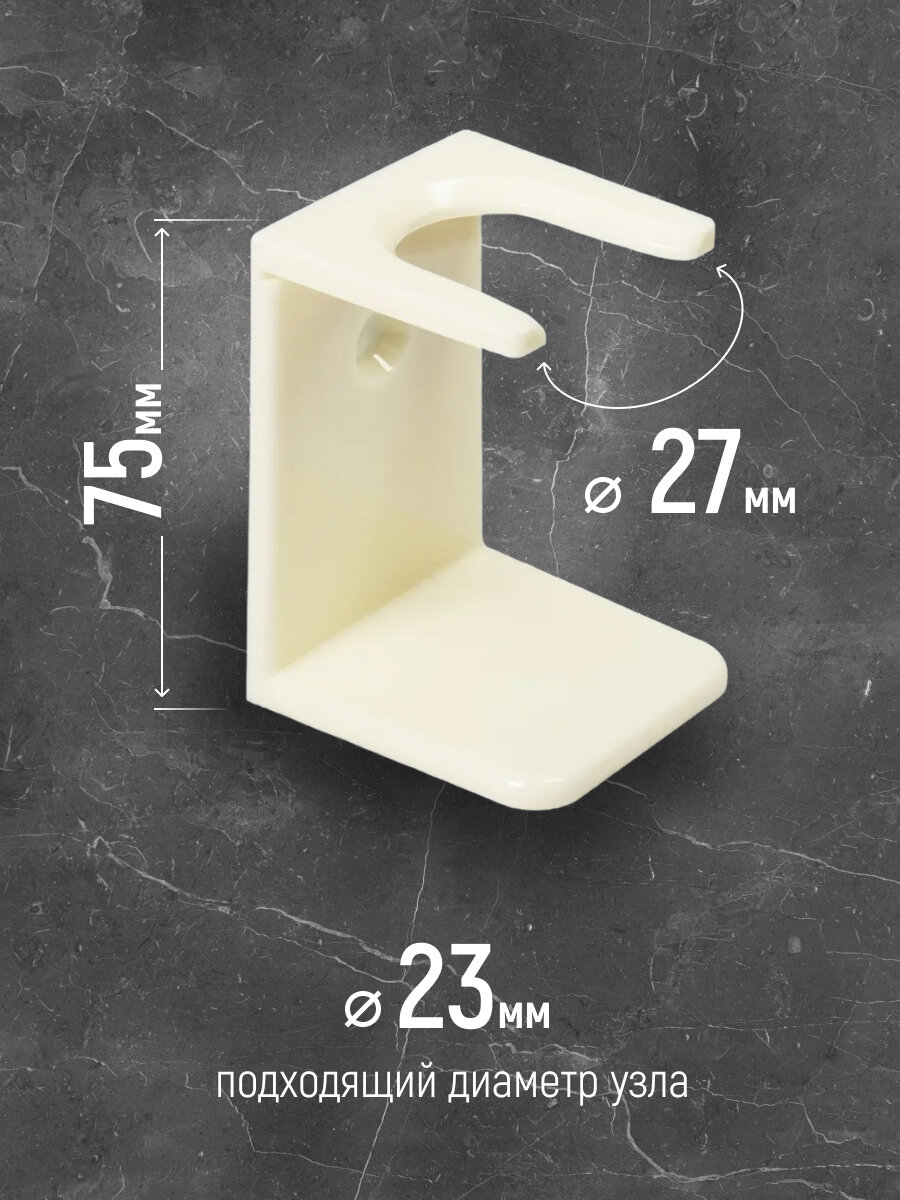 Подставка для помазка "Edwin Jagger" RH9L, бежевый, слоновая кость, пластик, 27г — фото 1