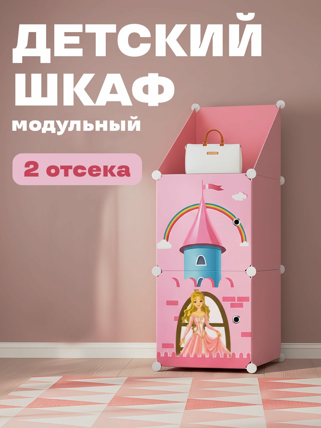 Модульный пластиковый детский шкаф, мебель для детей, полки для хранения игрушек