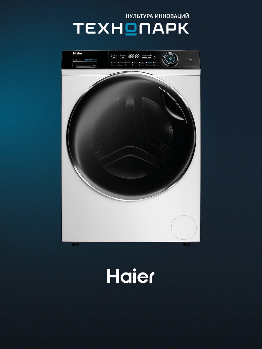 Стиральная машина Haier HW80-B14979