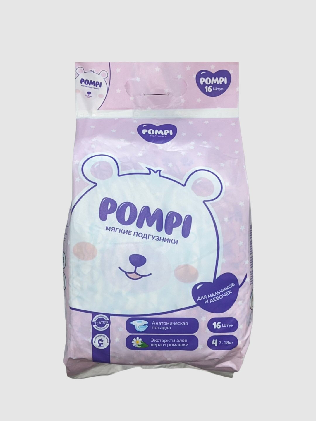 Подгузники для детей от POMPI мини, размер 4, 7–18 кг, 16 штук