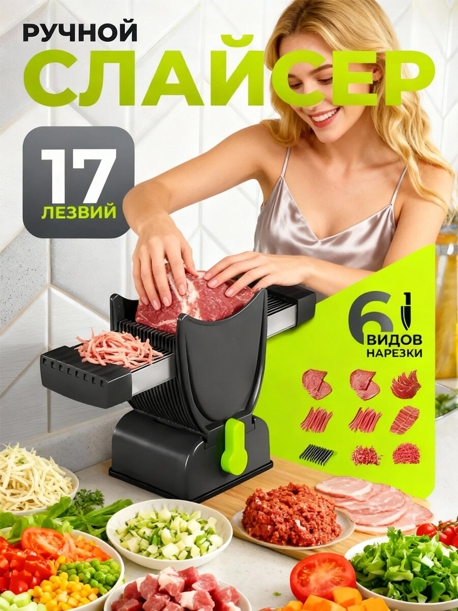 Мясорубка-рыхлитель нержавеющая сталь для мяса и рыбы，1 шт.