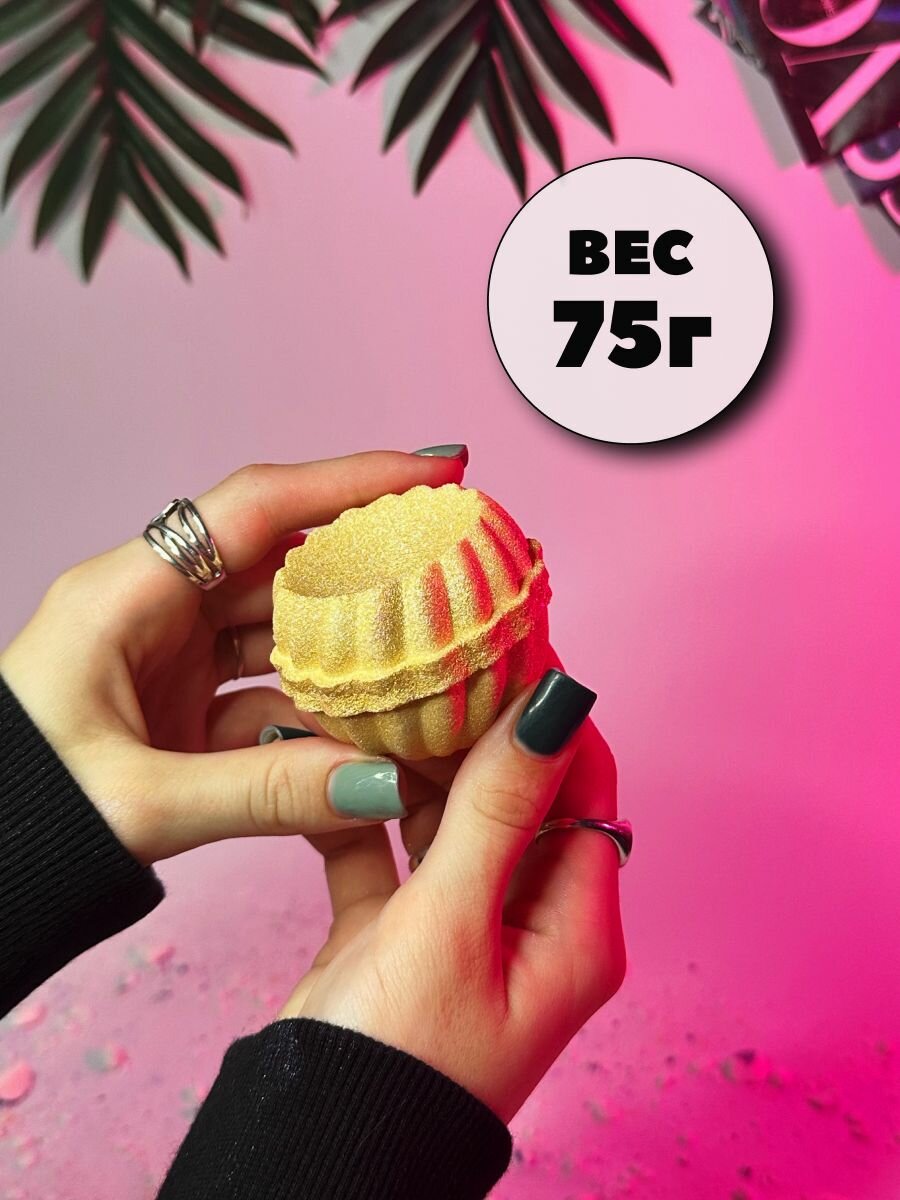 3D форма для бомбочек Зефирная чаша 6 см — фото 1