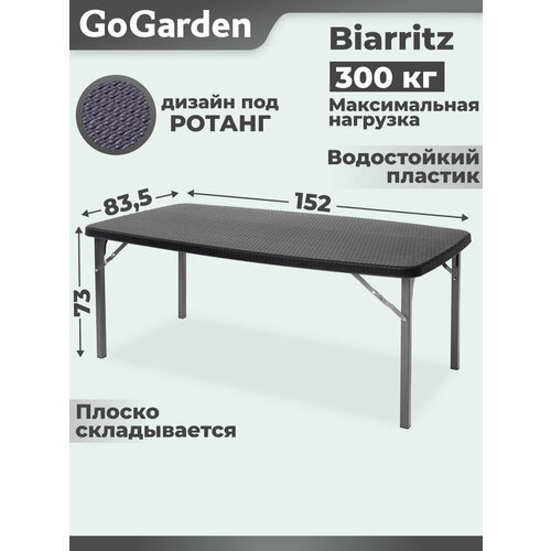 Стол обеденный садовый  Go Garden Biarritz, ДхШ: 152х83.5 см, венге