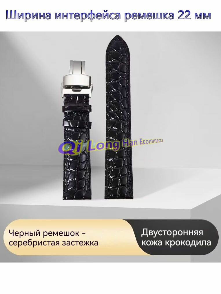 Безель