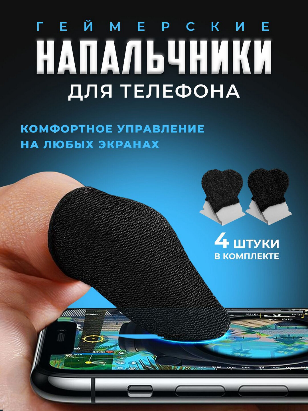 Перчатки  для мужчин, размер 6, 00009 black — фото 1