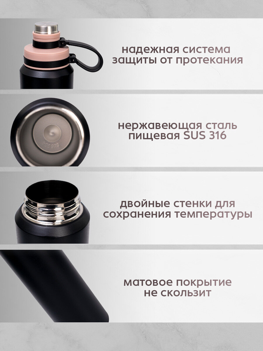 Термобутылка для воды, термос черный 800 мл — фото 1