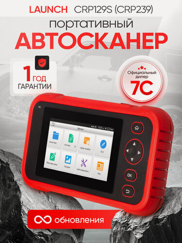 Изображение товара Портативный автосканер Launch Creader CRP129S (CRP239) LNC-261