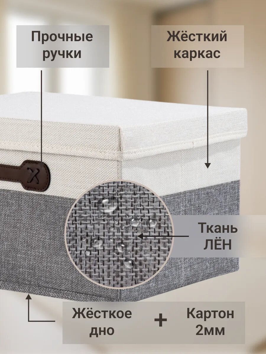 Набор коробок для хранения вещей, 4 шт, разные размеры и объемы