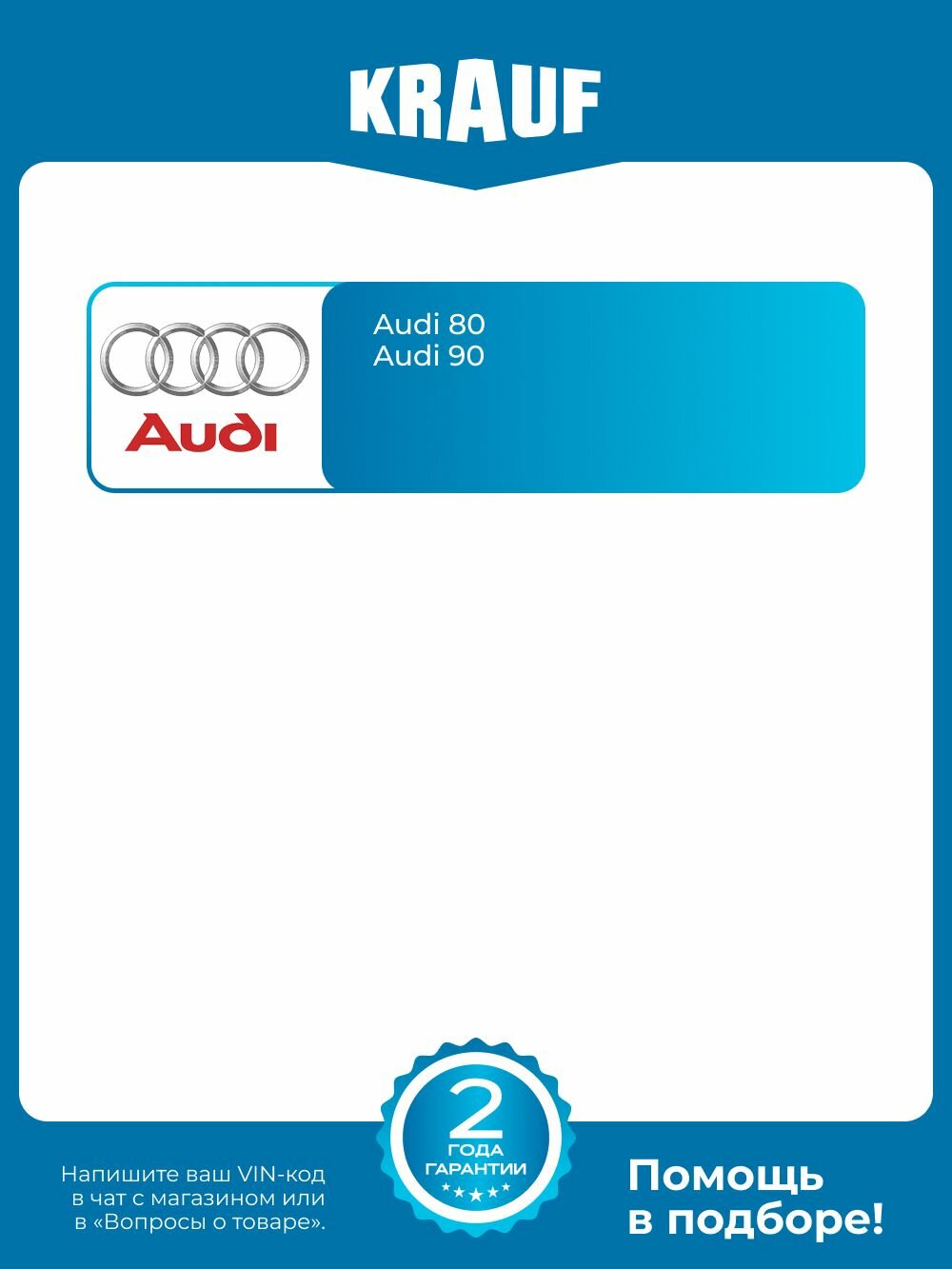 Насос гидроусилителя руля Audi 80, 90 (Ауди) — фото 1