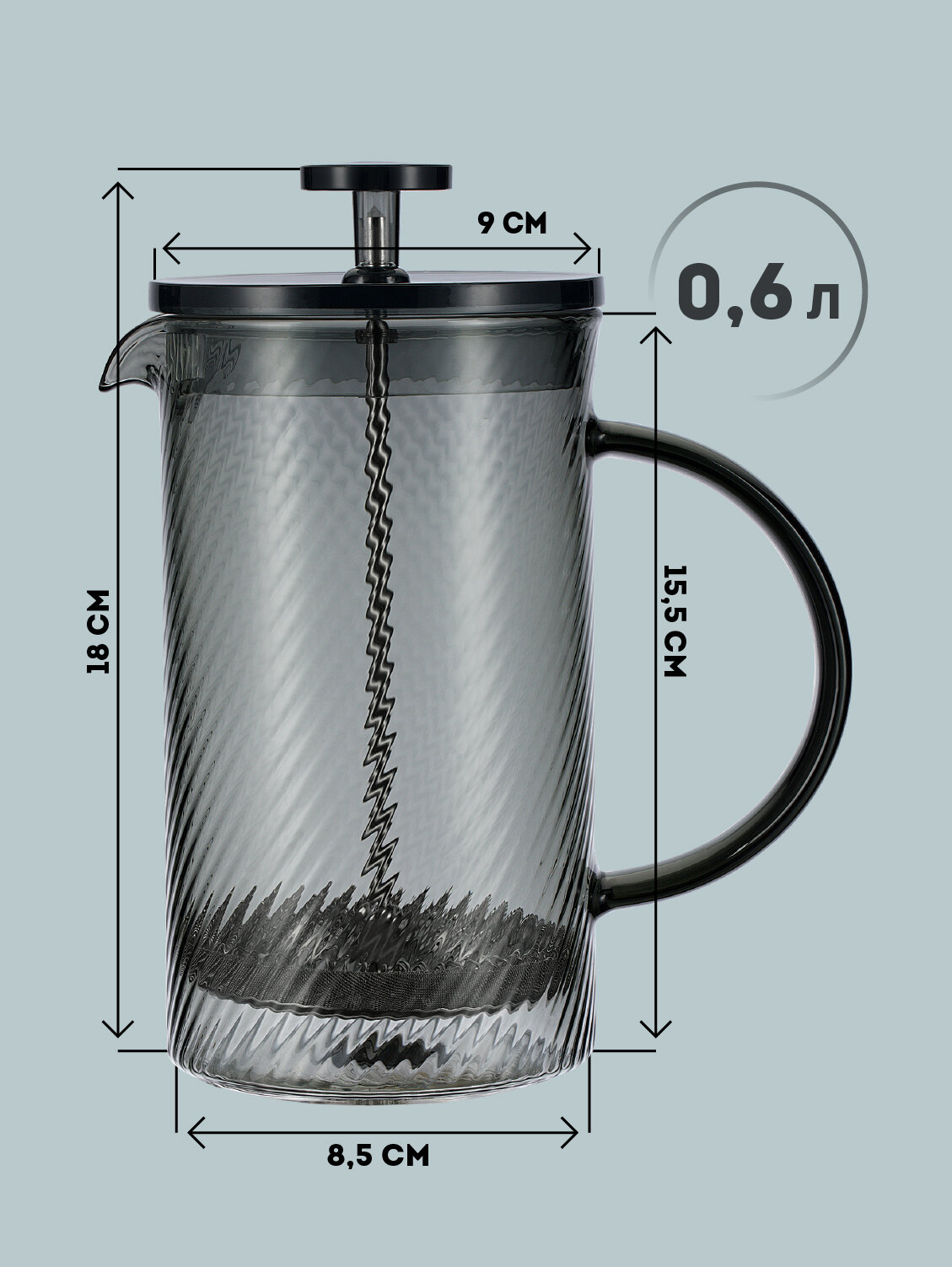 Френч-пресс для чая и кофе, заварочный чайник 0,6 л Linea FRANСO Regent inox — фото 1