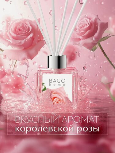 Изображение товара Ароматический диффузор для дома с палочками BAGO home "Роза" 100 мл.