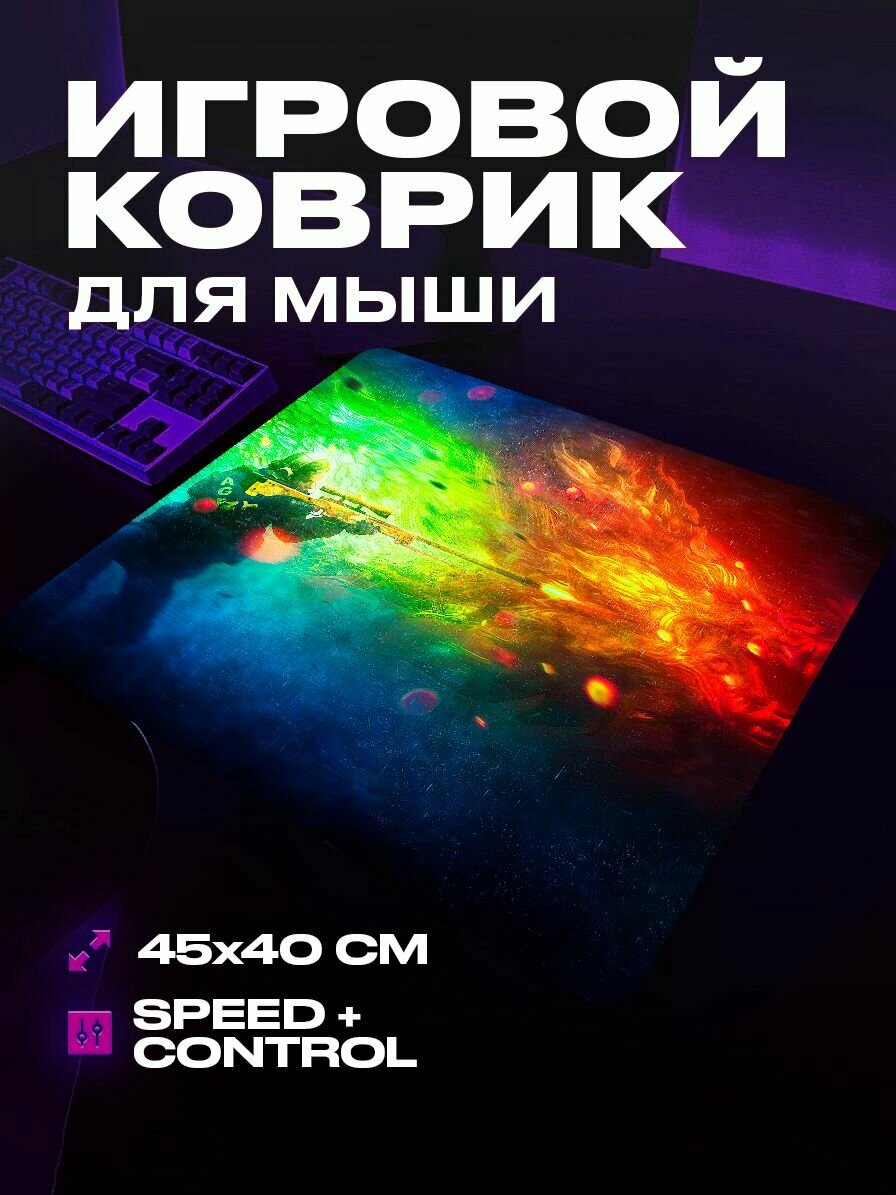 Коврик для мыши большой игровой CS 45 на 40 аниме